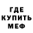 КЕТАМИН VHQ NuysPlay