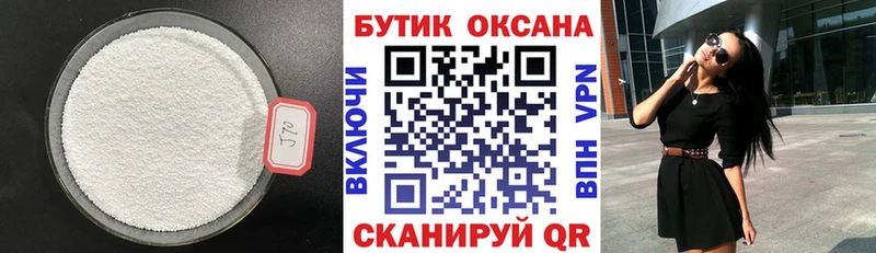 Бутират оксибутират Купить Лесной
