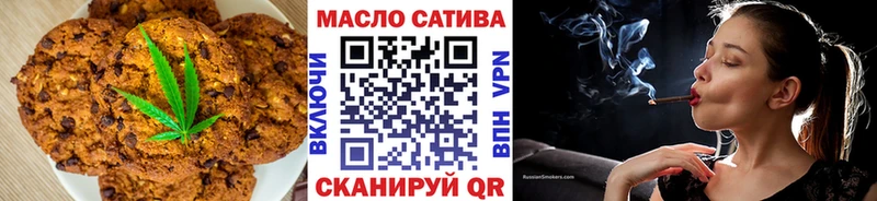 Еда ТГК марихуана  Купить где  Лесной 