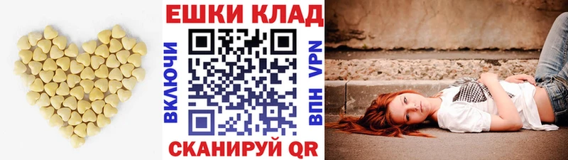 Экстази TESLA  Купить где  Лесной 