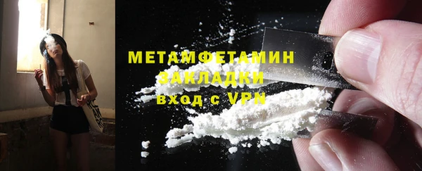 таблы Нязепетровск