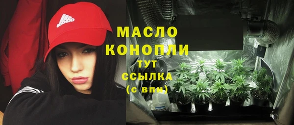 таблы Нязепетровск