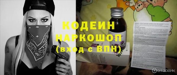 мефедрон мука Няндома