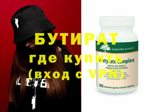 герыч Нягань