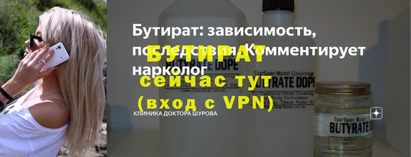 таблы Нязепетровск
