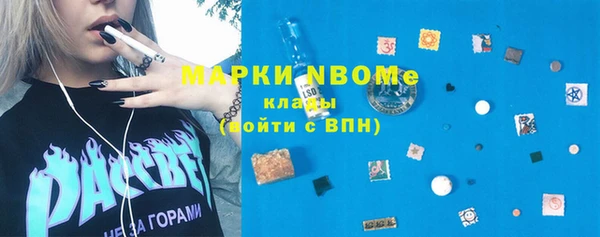 таблы Нязепетровск