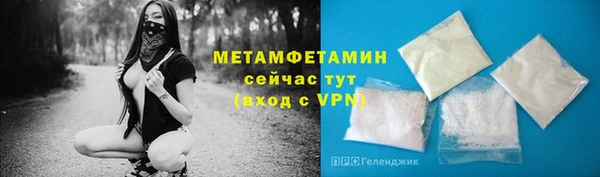 таблы Нязепетровск