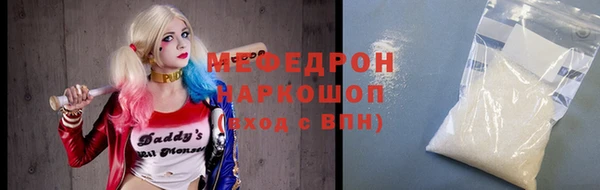 герыч Нягань