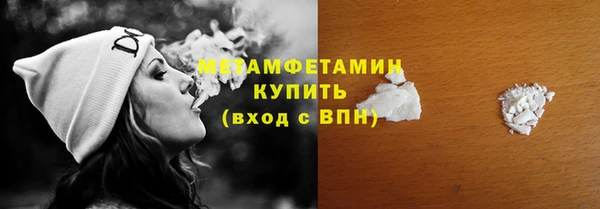 герыч Нягань