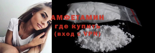 таблы Нязепетровск