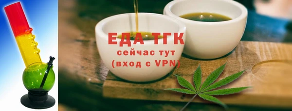 таблы Нязепетровск