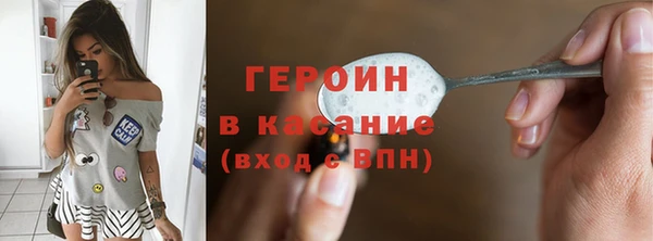 таблы Нязепетровск