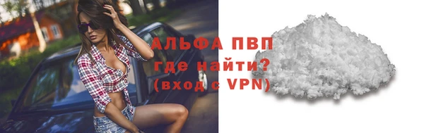 мефедрон мука Няндома