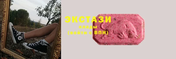 таблы Нязепетровск