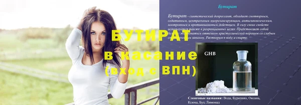 герыч Нягань