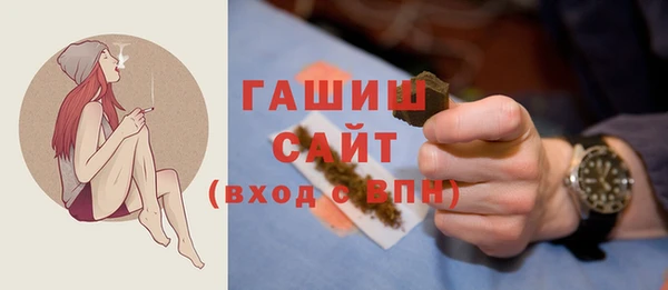 мефедрон мука Няндома