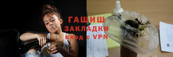 герыч Нягань