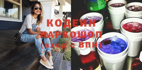 таблы Нязепетровск