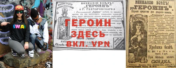 таблы Нязепетровск