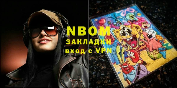 мефедрон мука Няндома