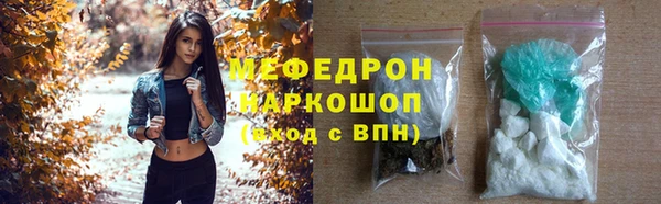 мефедрон мука Няндома