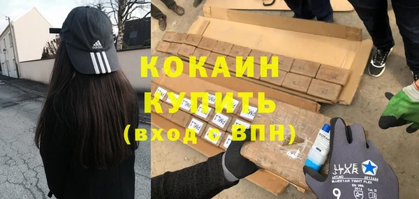 таблы Нязепетровск