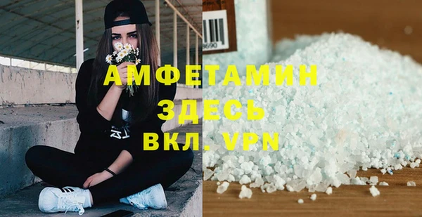 герыч Нягань
