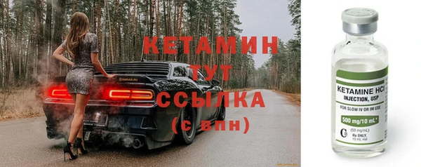 таблы Нязепетровск