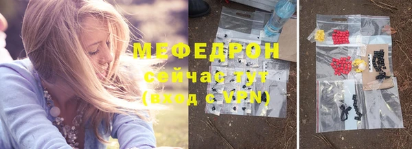герыч Нягань