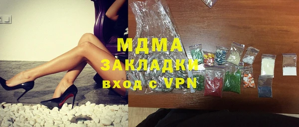 таблы Нязепетровск