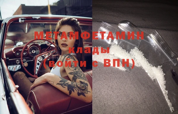 таблы Нязепетровск