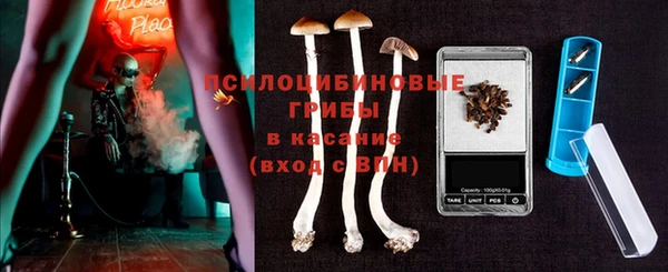 таблы Нязепетровск