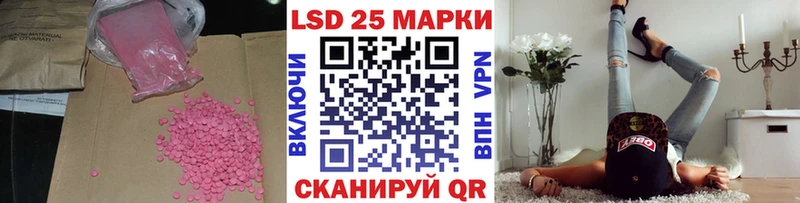 Купить  Лесной  ЛСД экстази кислота 