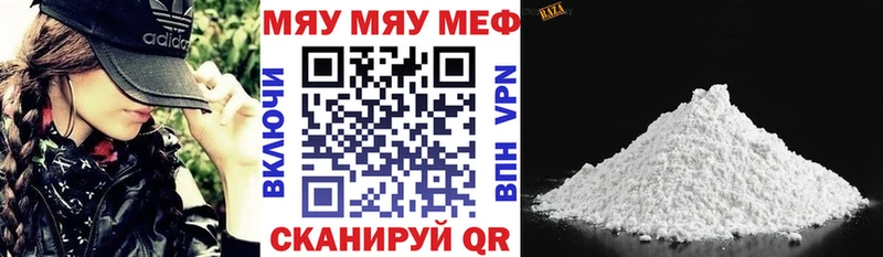 МЕФ mephedrone  Купить закладки  Лесной 