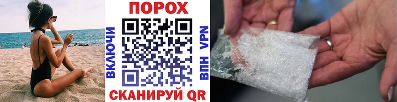 Первитин Декстрометамфетамин 99.9%  Купить где  Лесной 