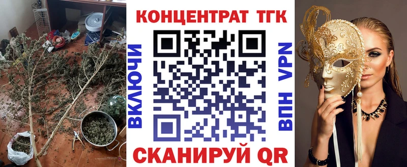 Купить  Лесной  ТГК вейп с тгк 
